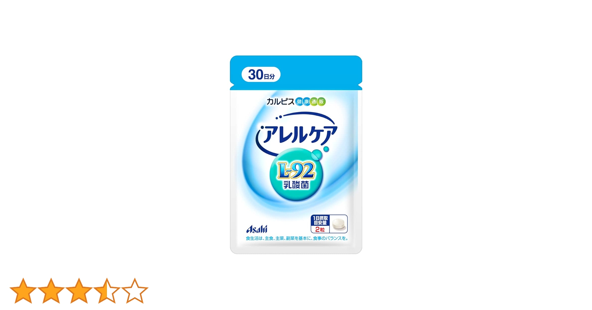 Amazon | アレルケア カルピス 乳酸菌 サプリメント 60粒パウチ 長年の